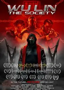 Wu Lin: The Society (2022)