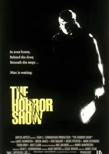 Дом 3: Шоу ужасов (1989)