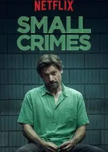 Мелкие преступления (2016)