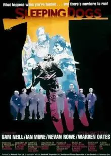 Спящие собаки (1977)
