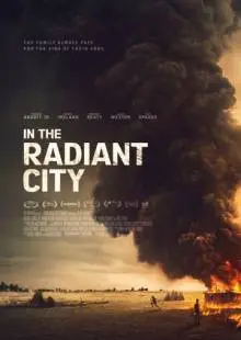 В сияющем городе (2016)