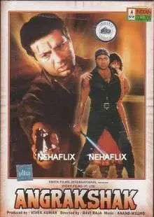 Телохранитель (1995)