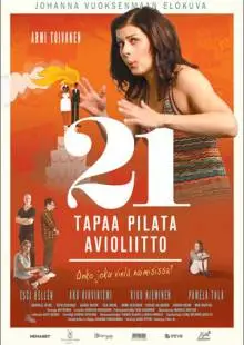 21 способ сорвать свадьбу (2013)