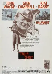 Настоящее мужество (1969)