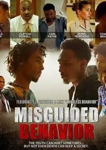 Неправильные поступки (2017)