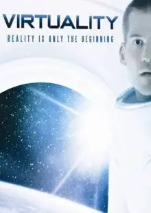 Виртуальность (2009)