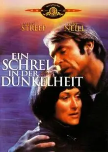 Крик во тьме (1988)