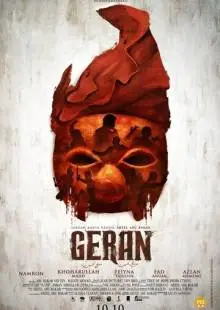 Geran (2019)
