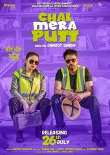 Chal Mera Putt (2019)