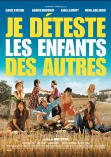 Ненавижу чужих детей (2007)
