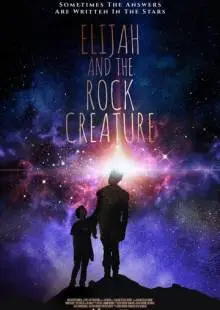 Elijah and the Rock Creature (2018)