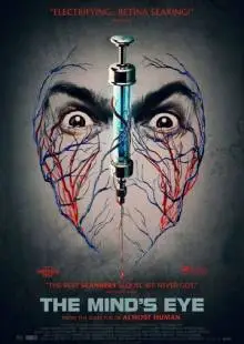 Глаз разума (2015)