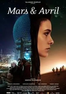 Марс и Апрель (2012)