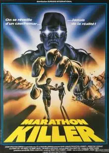 Мужество (1984)