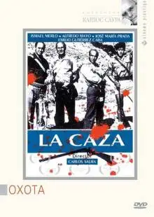 Охота (1966)