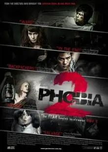 Фобия 2 (2009)