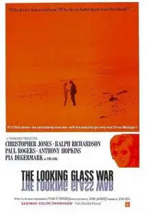 Зеркальная война (1970)