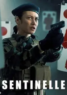 Часовой (2021)