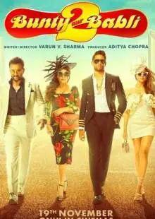 Банти и Бабли 2 (2021)