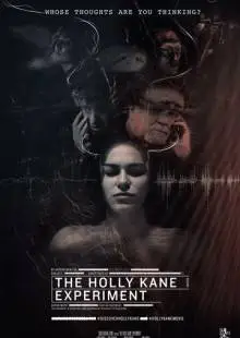 Эксперимент Холли Кейн (2017)
