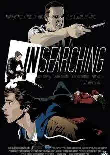In Searching (2018)