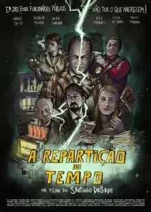 Поломка времени (2016)