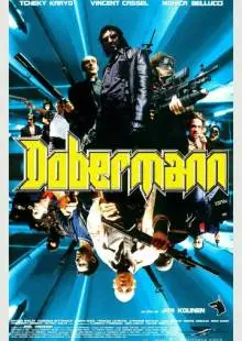 Доберман (1997)