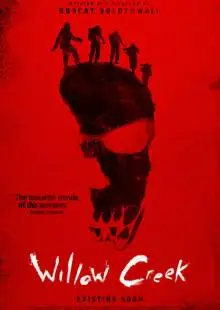 Уиллоу Крик (2013)