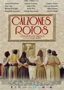 Calzones Rotos (2018)