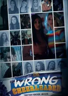 Не на ту напал (2019)