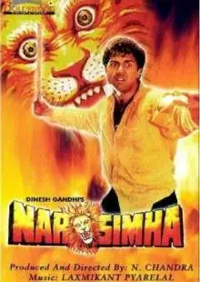 Нарасимха (1991)