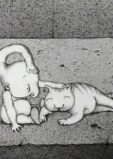 5/4 (1990)