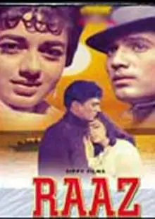 Тайна (1967)