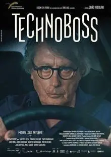 Технобосс (2019)
