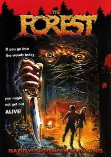 Лес (1982)