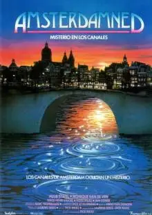 Амстердамский кошмар (1988)