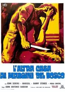 Совращение Крис Миллер (1973)