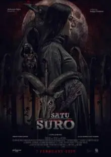 Проклятие первого дня (2019)