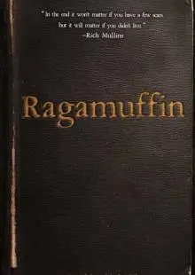 Бродяга (2014)