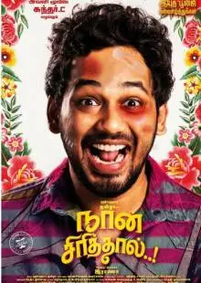 Naan Sirithaal (2020)