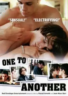 У каждого своя ночь (2006)