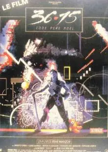 3615 код Деда Мороза (1989)