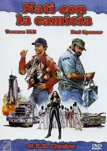 Всегда готовы (1983)