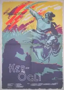 Кёр-оглы (1960)