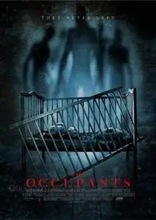 Оккупанты (2014)