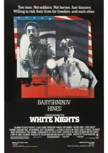 Белые ночи (1985)