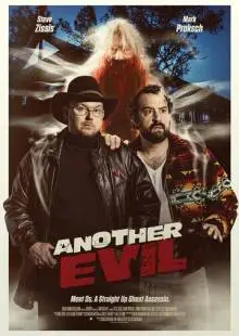 Ещё одно зло (2016)