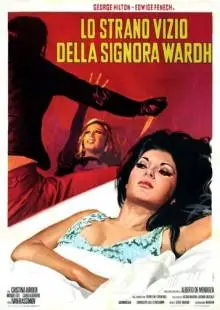 Странный порок госпожи Уорд (1971)