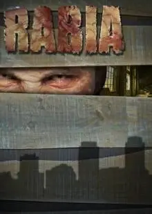 Ярость (2015)