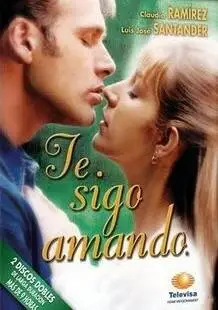 Мне не жить без тебя (1996)